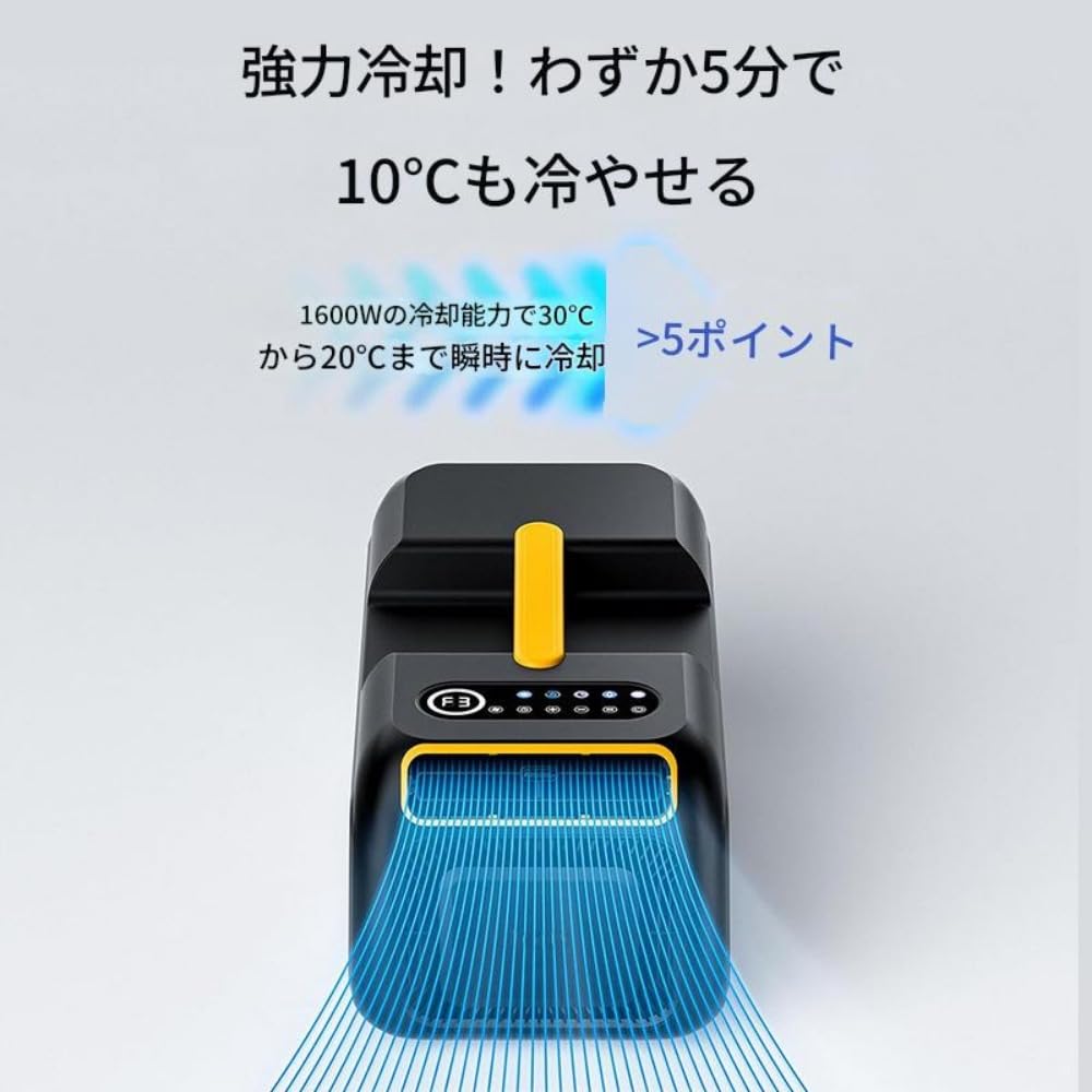 Amazon | Brfveob ポータブルエアコン 3500BTU スポットクーラー 移動